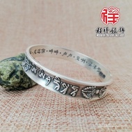 Send Seeking Mother Luo Big Bracelet 999 Heart Mantra Mother's Day Seeking Birthday Gift Silver Dhar