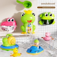 Baby Bath Spitting Bubble Machine Crab Bath ของเล่นกบเด็กอาบน้ําเด็กเล่นสาวห้องน้ําอ่างอาบน้ํา