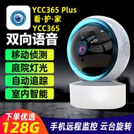 กล้องไร้สาย Ycc365plus การมองเห็นได้ในเวลากลางคืนความละเอียดสูงโทรศัพท์ในร่มเคลื่อนที่การถ่ายภาพระยะ