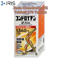 Zeria Chondroitin ZS Tablets 270 Tablets (45 days supply) /Arthritis / Cartilage / Glucosamine