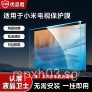 Xiaomi TV Tempered Glass Screen Protector55/65/75/85/86LCD TV anti-smash protective cover screen pro