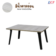 ECF FURNITURE โต๊ะพับญี่ปุ่น รุ่น โคะโกะ โต๊ะคอมนั่งพื้น โต๊ะวางโน้ตบุ้ค โต๊ะพับอเนกประสงค์ ขนาด40x6