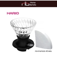 HARIO "Switch" Immersion Dripper - 02 (Glass) V60 2-4 Cups