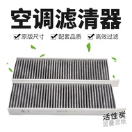 9821501880 3008 6447xg Peugeot 5008 Citroen C4 Grand Picasso DS5 Air Conditioning Filter Element Mlb