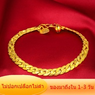 【ส่งของภายใน24ชม】 สร้อยข้อมือทอง  บิดแบนทอง 2 สลึง ชุบทองคำแท้ 96.5% ทองปลอม ทองชุบไม่ลอก  ทองเหมือนแท้ ข้อมือผู้ชาย ข้อมือทองปลอม เลทข้อมือ สร้อยข้อมือผู้ชายสุดเท่ห์ สร้อยข้อมือผญ24k กำไรมงคลนำโชค สร้อยข้อมือ1สลึง เลสข้อมือทองคำ กำไลนำโชค