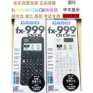 🔥 HOTSELLING 🔥 School casio Office in stock Stationery Multifunctional calculator ✭Casio/Casio fx-99