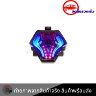 ไฟท้าย ไฟท้ายแต่ง YAMAHA R3 /R25/ MT 03 /MT25/MT07/Y15ZR/MX KING150/ EXCITER 150 พร้อมไฟเลี้ยวในตัว(
