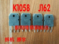 2SK1058 2SJ162 K1058 J162 HiFi Âm thanhỐng Kêt Đôi 25 Đơn Vị Máy Móc Tháo Rời Kiểm Tra Đã Hoàn Tất V