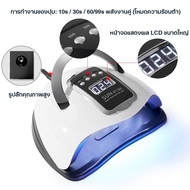 พร้อมส่ง SUN X11 Max เครื่องอบเล็บเจล 280W UV เครื่องอบเล็บ เครื่องอบสีเจล อุปกรณ์ทำเล็บเจล