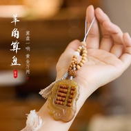 Claw Abacus Mobile Phone Lanyard Key Pendant Thuja Car Keychain Couple Men Women Schoolbag Mobile Ph
