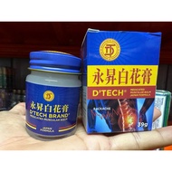 DTECH BRAND HONGKONG HOT OIL 39GR