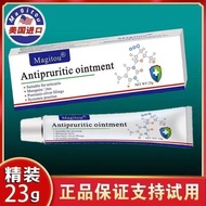 U.S. Imported Stubborn Eczema Nettle Eczema Dermatitis Cowhide Moss Silver Dandruff Skin Itching Spe