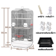 Petcho กรงนกขนาดใหญ่  กรงชูการ์ไกรเดอร์ กระรอก ใช้ได้ทุกชนิด ขนาด 46x36x95 cm แข็งแรง ทนทาน