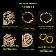 Dzi Agate Bracelet Dzi Agate Bracelet