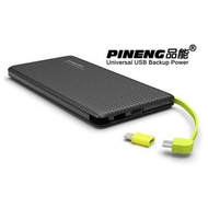 Pineng PN 951 10000mah powerbank Pineng Powerbank