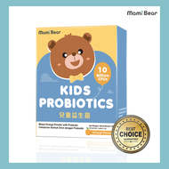 MamiBear Kids Probiotics