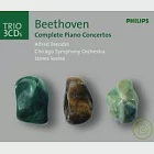 Beethoven: The Piano Concertos etc. / Alfred Brendel, James Levine &amp; Chicago Symphony Orchestra etc.