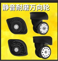 Speedy Delivery = Universal Wheel 0076 Suitcase DELSEY French Ambassador Hongri A88 Trolley Suitcase