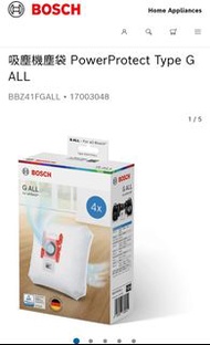 BOSCH PowerProtect Type G 吸塵機塵袋 (4個裝)