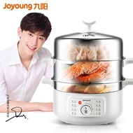 Jiuyang electric steamer multi-functional household large-capacity steamer automatic power-off steam