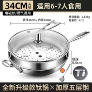 【熱銷】德國鈦鍋純鈦炒鍋家用魚鱗錘紋鈦閤金炒菜鍋無塗層不粘鍋