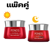 (มีให้เลือก 3 แบบ) พอนด์ส เอจ มิราเคิล ครีมพอนด์ รุ่นเอจ มิราเคิล Pond’s Age Miracle Retinol-C Cream