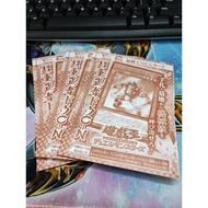 [Yugioh Funny Shop] 1 card Superheavy Samurai Dou C-N VJMP-JP229 V JUMP