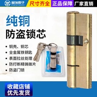Pinfa Anti-theft Door Lock Cylinder All Metal 8 Keys All Copper Lock Cylinder AB Lock Cylinder Anti-