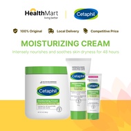[SG] Cetaphil Moisturizing Cream (Dry to Very Dry, Suitable for Sensitive Skin) 85g / 100g/ 550g/ 566g