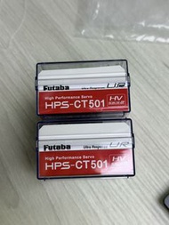[現貨] Futaba HPS CT501 UR 21Kg High-Voltage Low Profile Surface Servo 舵機 馬達 轉向馬達 轉向
