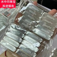 Pure Silver Bar No. 9999 Silver Bar No. 1 Version Material Investment Silver Bar Ten Thousand Pure S