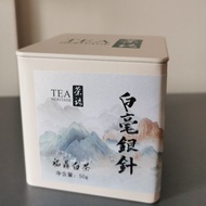 Fuding White Tea | White Silver Needles | Bai Hao Yin Zhen| Spring Harvest