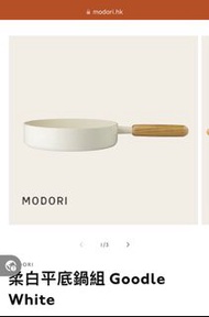 Modori 鍋