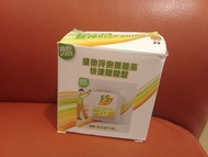 維他冷泡茶快速鍵鍵盤