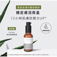 BFFECT [Good Bottle] Calmer High-Efficiency Repair Essence 30ml Sensitive Skin Urin Biomedical