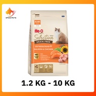 Me-O Gold Selection cat food มีโอ อาหารแมว มีโอ โกลด์ ซีเล็คชั่น เกรนฟรี อาหารแมวแบบเม็ด ขนาด 1.2 -