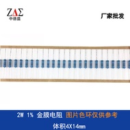 Factory Direct Sales 2W Metal Film Chip Resistor 2W 68K 68K Europe Precision1% Brand new ribbon resi