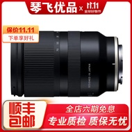 腾龙Tamron17-70/180 28-75/200 G2 35-150二手微单镜头索尼E富士变焦 17-70F2.8 Di VC B070【半画幅】 索尼E口 95成新