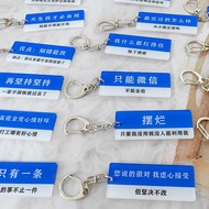 Xiaohongshu Club Fear Crazy Literary Keychain Acrylic Transparent Schoolbag Pendant Peripheral Acryl