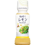 Kewpie Lemon Dressing 180ml x 4 Grapefruit juice Lemon vinegar Lemon juice