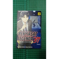 Manga : Penyiasat Remaja - Penyiasat Legenda Hajime Kindaichi 37 Tahun - Volume 2
