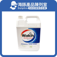 泡沫殺菌洗手液 (健康清香) 5L【香港行貨】【最佳使用日期: 08/2027】