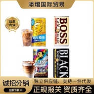 Imported BOSS Boss Coffee Georgia Iceberg Canned Latte Black Coffee Rainbow Coffee Drink gImported B