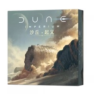 Dune UPRISING DUNE: IMPERIUM UPRISING Chinese Board Game Card