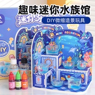 Mr.Toy Mini Aquarium Children Handmade DIY Miniature Landscaping Shop Simulation Play House Toy Gift
