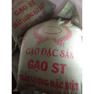 ST25 Rice 5Kg 10Kg High quality, flexible, delicious