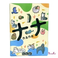 YosunRui] Friends Entertainment Strategy Game Upgrades Nana 777 ナナ Trio Board Game 3-6 Players Famil