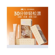 OKCS Fading Cream Own Home Bleaching Agent Fading Bleaching Fading Bleaching Gentle Fading Cream Ble