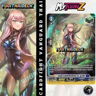 Vanguard Separate The Sparkling Flower Leaves Uania D-SS02/019TH RRR MyTurnZ 1 Leaf Glowing Foil Car