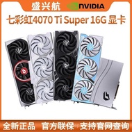[1045People Collection]Rainbow iGameRTX4070 Ti SUPER Omahawk Vulcan AD Ultra 16G Video Memory Graphi